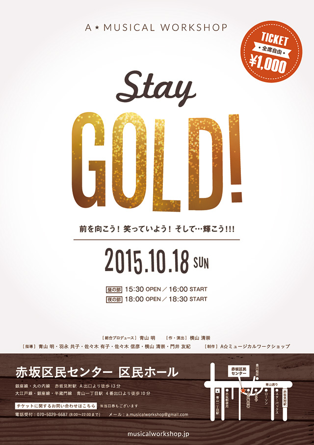 Stay Gold!