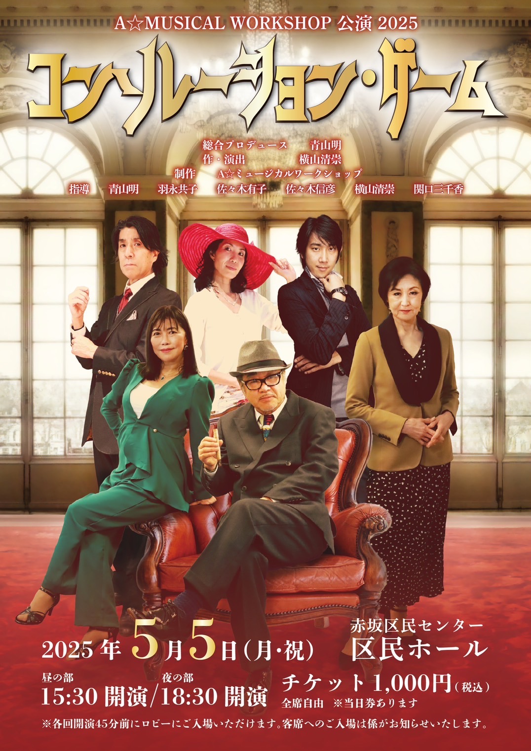 �R���\���[�V�����E�Q�[��